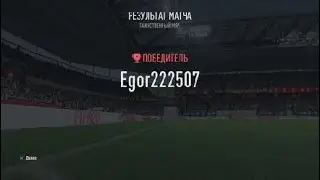 FIFA 20:Таинственный мяч обзор режима