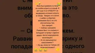 @ 