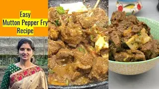 Easy Mutton Fry in 1 tsp oil / Mutton Pepper Fry Recipe / Kid Friendly