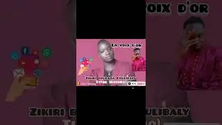 ZIKIRI%BOURAMA%COULIBALY% LA VOIX D'OR. NOUVEAU SON 🎶. titre (DAYORO)🙏