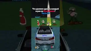ЧТО ДОБАВИТЬ В 21 ЧАСТЬ? BLACK RUSSIA 