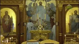 Трисвятое