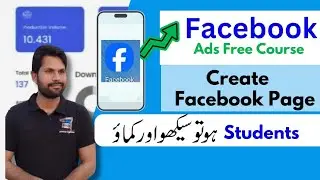 Lecture: 1 | Creating a FB Business Page | Facebook Ads Free Course