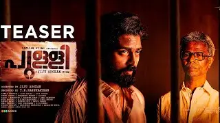 Pulli Official Teaser | Jiju Asokan | Indrans | Dev Mohan | Bijibal | 123Musix