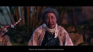 Путь самурая, макс хард, ч7