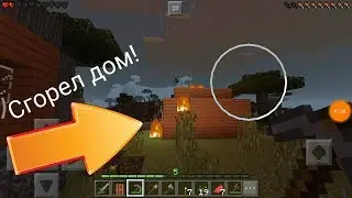 *Майнкрафт Выживание!* #2 Самая неудачная серия!)+пиар