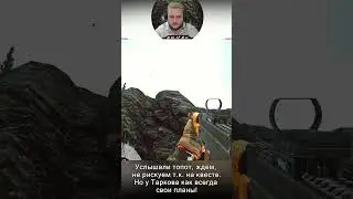 Граната Джордана, 3ех очковый