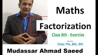 Basic Factorization, class 8th Maths Ex 6.4 P.T.B. How to factorize,By Formula, Mudassar Ahmad Saeed