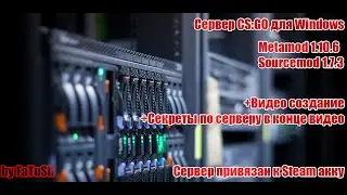 Сервер CS:GO с привязкой к Steam аккаунту по токену
