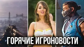 MORTAL KOMBAT 1 КАЛ | AMNESIA THE BUNKER ДЕМО ВЕРСИЯ | РАЗДАЧА METRO LAST LIGHT | ИГРОНОВОСТИ