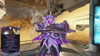 WARFRAME: Чжугэ прайм+Мод разлома: Feva-toxicron