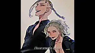 //Tokyo Revengres//Токийские мстители//Аниме//Эдит//Майки//Манджиро Сано//Дракен//Кен Рюгуджи//