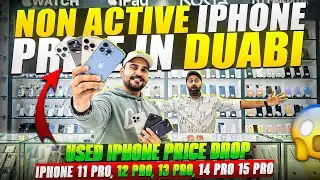 USED iPHONE in DUBAI 🔥USED iPHONE PRICE IN DUBAI | USED MOBILE MARKET IN DUBAI | DXB VLOGS