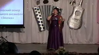 Колдунья. Исполняет Литвинова Анжелла ДК,, Искра" г. Энгельс
