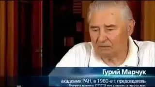 С чего началось научное исследование экстрасенсов в СССР. Гурий Марчук