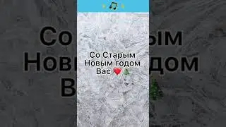 Онлайн - Щедрование