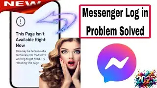 Messenger This Page Isn't Available Right Now Problem Solved | Messenger Log In Problem Solved 2025