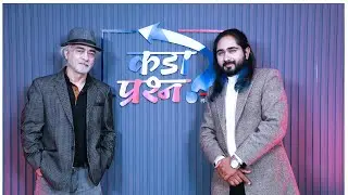 जीवन,जगतदेखि अध्यात्मसम्मको कुरा