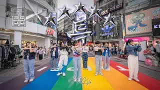 [KPOP IN PUBLIC | ONE TAKE] Stray Kids (스트레이 키즈) - 특 (S-Class) Dance Cover By AZURE From Taiwan