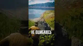 🧊 A MESSAGE FROM THE VIKINGS IN RDR 2
