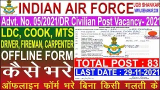 How To Fillup Indian Air Force Group- 'C' 05/2021/DR Recruitment-  2021 || Indian Air Force