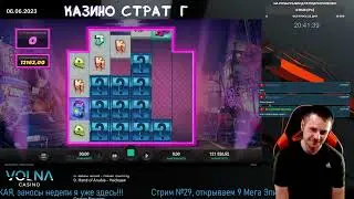 BEAST MODE - Мега эпичный занос, заносы недели, стример 