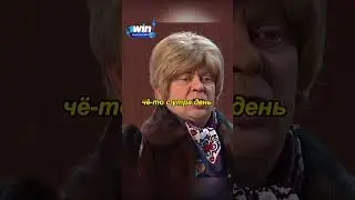 Инопланетный контакт😅