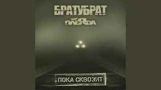 Письмо