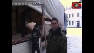 Гуманитарная помощь жителям города Кировска доставленная 1 м Кировским Батальоном ОМБ 'ПРИЗРАК'