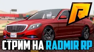зашол на радмир рп на 09 сервер спустя 4месяца деньги,тачки,раздачя