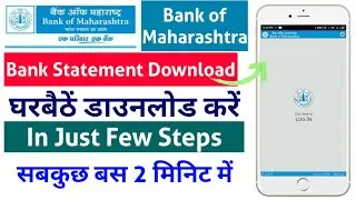 How to Get Bank Of Maharashtra Bank Statement PDF | Bank Of Maharashtra Bank Statement Kaise Nikale