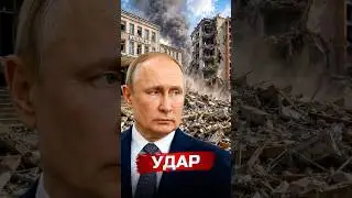 Massive strike on the Russian Federation: How will Russia respond?