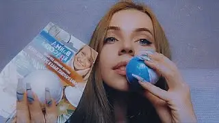 АСМР Покупки / Сумка, косметика, бижутерия / Тихий голос