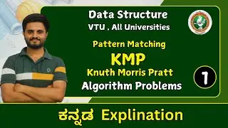 KMP ( Knuth Morris Pratt ) - Pattern Matching |Data Structures & Algorithm |VTU, All universities