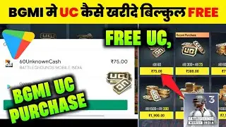 How to Purchase uc in Bgmi | How to Buy uc in Bgmi | Bgmi Mai uc kaise Purchase Kare
