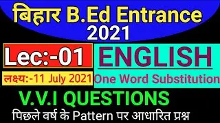 Bihar B.Ed Entrance Exam 2021 | English | One Word Substitution | Practice Set-01 | 20 Imp. Question