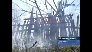 В Новотроицке значительно увеличилось количество пожаров