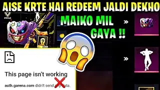 600k live Watchting FFAC REDEEM CODE | FFAC REDEEM CODE | FFAC KA REDEEM CODE KYA HAI