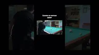 2 стандартных свояка