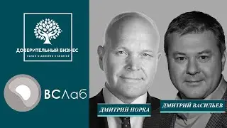 ВСЛаб Как создать доверительную репутацию в IT сфере