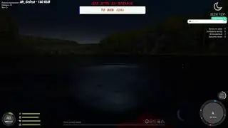 Половим немного рыбки !
