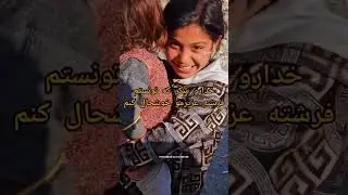 نوشته بود: عمو ما بخاری نداریم ( تا آخرش ببینید )