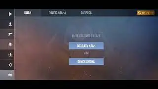 Путь от нуля до клана в Standoff 2!!!#2