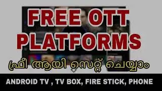 OTT എല്ലാം ഇനി സൗജന്യം ആയി സെറ്റപ്പ് ചെയ്യാം 