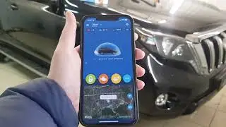 Toyota Land Cruiser Prado - установили StarLine S66 v2 - управление с телефона и с меток