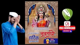 Navratri Badhai Banner Design CDR File Free Download