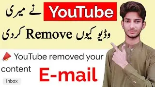 YouTube Removed My Video | YouTube ne meri video remove kardi