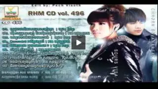 Yom Mdong Yom Oy Os Chhorn Sovannareach RHM production