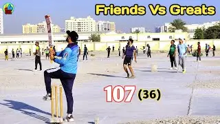 Need 107 Runs In 36 Balls || Friends Vs Greats  || Tape Ball Cricket  || Match 5