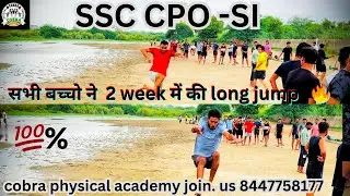 SSC CPO -SI BOYS Long Jump 12 feet 🔥||  Long Jump physical Traning || #longjump#viralvideo